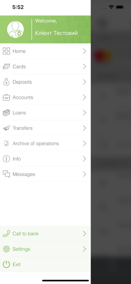OTP Smart 32.0 Screenshot