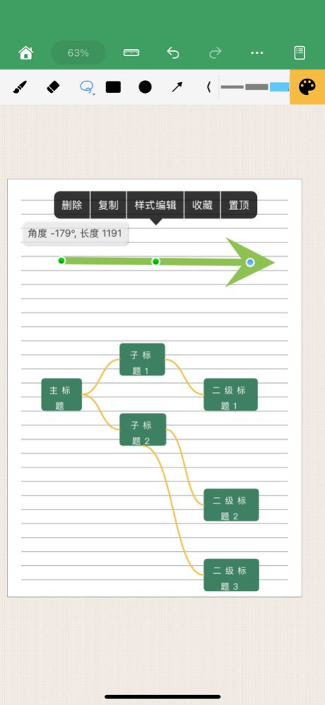 PaintNotes 10.2.0 Screenshot