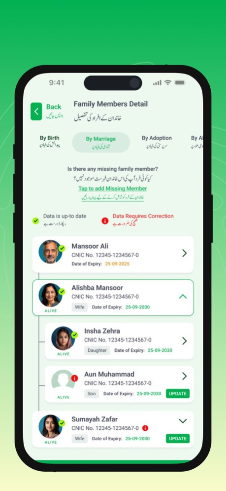 PAK IDENTITY 5.8.1 Screenshot