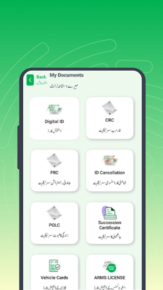 Pak Identity 5.8.1 Screenshot