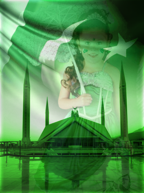 Pak Independece day Profile photo maker 1.06 Screenshot