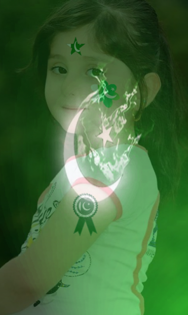 Pak Independece day Profile photo maker 1.06 Screenshot