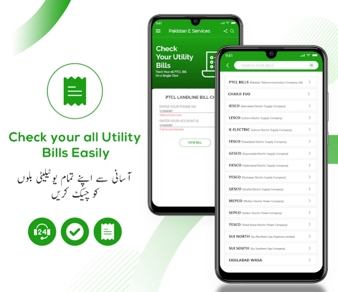 PAKISTAN Online E-Services 4.7 Screenshot