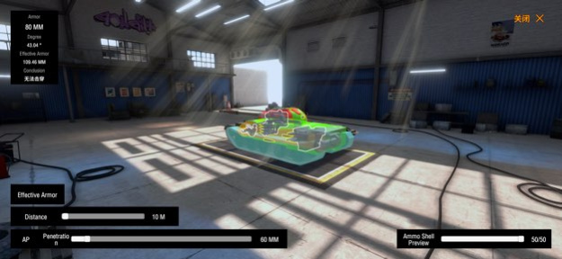 Panzer War ：DE 2026.1.6 Screenshot
