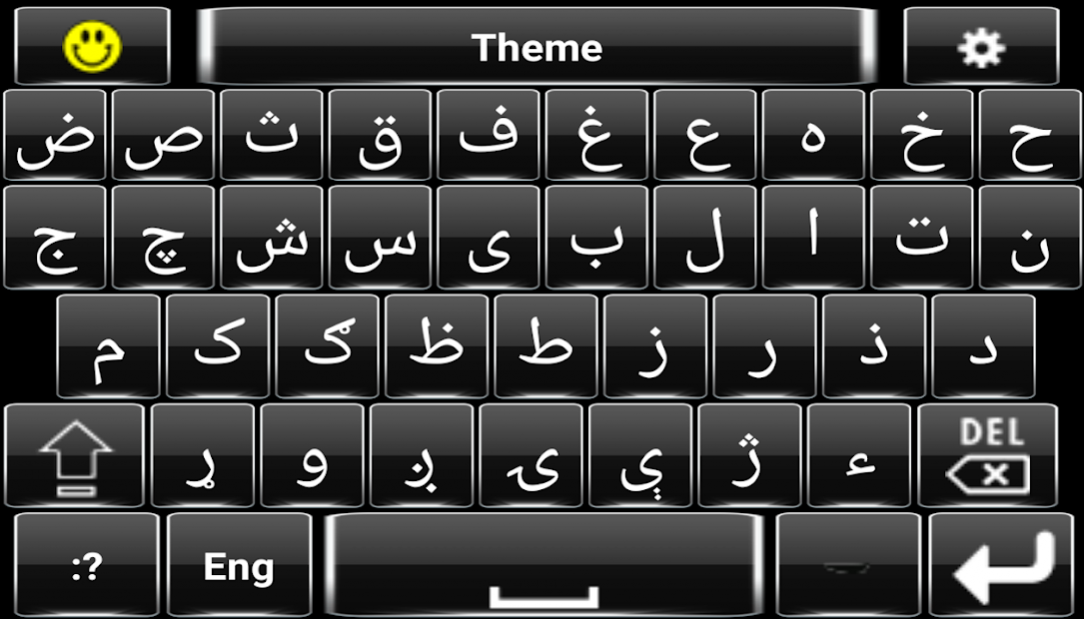 Pashto keyboard: پشتو کیبورد‎ 1.23 Screenshot