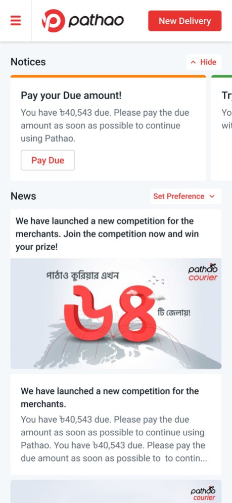 Pathao Merchant 2.4.0 Screenshot