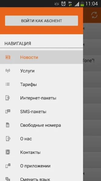 Perfectum 1.0.1 Screenshot