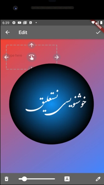 Persian calligraphy 6.0.0 Screenshot