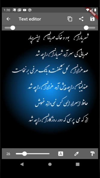 Persian calligraphy 6.0.0 Screenshot