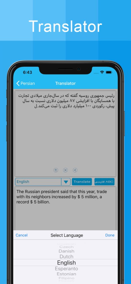 Persian Keyboard - Translator 1.4.1 Screenshot