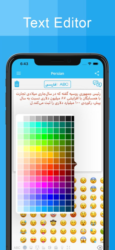 Persian Keyboard - Translator 1.4.1 Screenshot