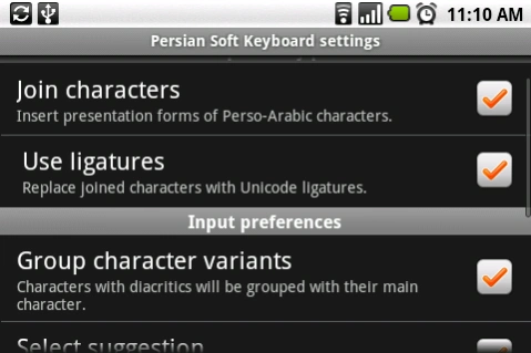 Persian Soft Keyboard (old) 0.9.5.0 Screenshot