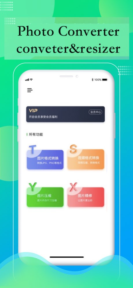 Photo Converter-jpg,png,heic 1.1.6 Screenshot