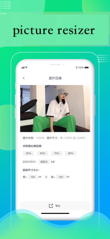 Photo Converter-jpg,png,heic 1.1.6 Screenshot