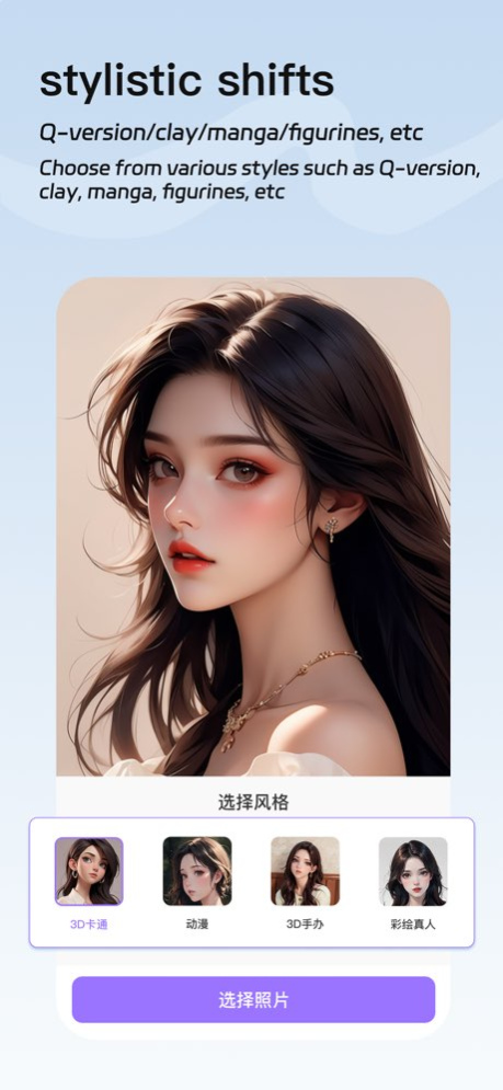 Picture Enhancer-Photo Editor 1.5.6 Screenshot