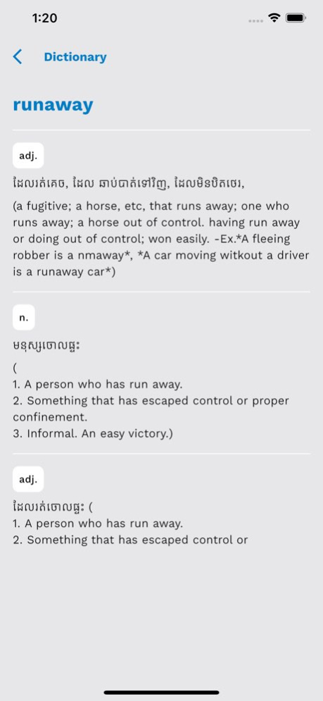 Phum Dictionary 4.3.3 Screenshot