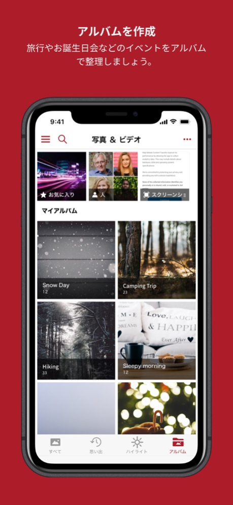 PicStorageApp 1.0.2 Screenshot
