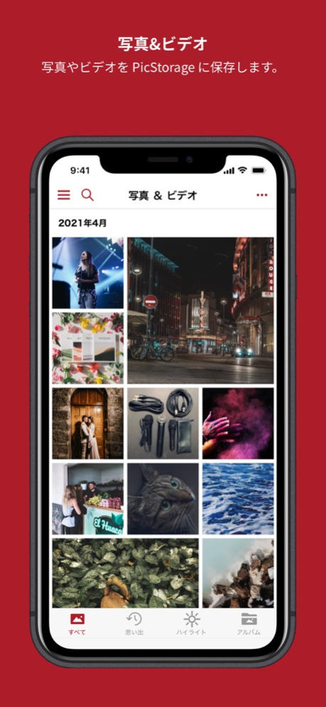 PicStorageApp 1.0.2 Screenshot
