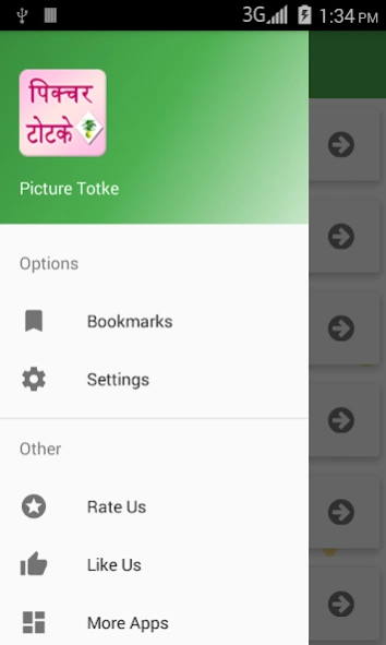 Picture Totke  Screenshot
