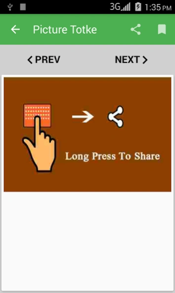 Picture Totke  Screenshot