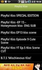 Playful Kiss Kim Hyun Joong 1.0 Screenshot