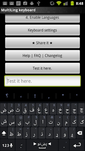 Pashto Keyboard Plugin  Screenshot