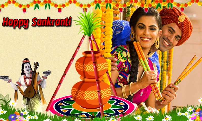 Pongal Photo Frames HD 1.4 Screenshot