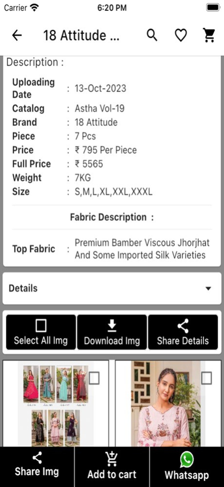 Pratham Exports 1.6 Screenshot