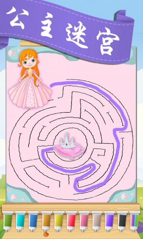 Princess games for kids girls 3626 Screenshot