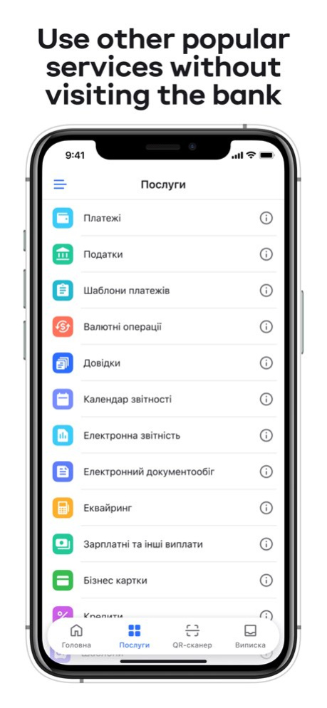 Privat24 for business 3.41.0 Screenshot