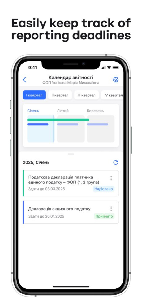 Privat24 for business 3.41.0 Screenshot
