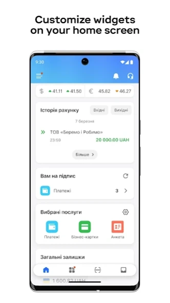 Privat24 for business 3.42.0 Screenshot
