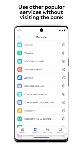 Privat24 for business 3.42.0 Screenshot