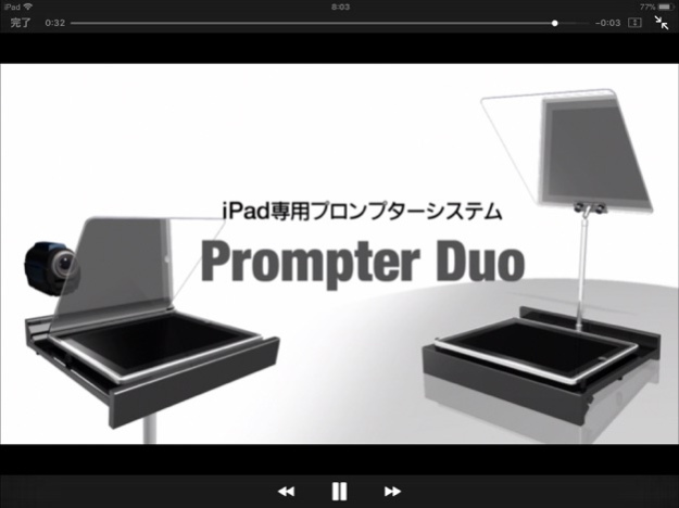 prompter duo 新発想！デュアルプロンプター「Prompter Duo」誕生