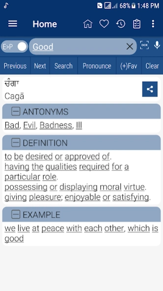 English Punjabi Dictionary 11.0.7 Screenshot