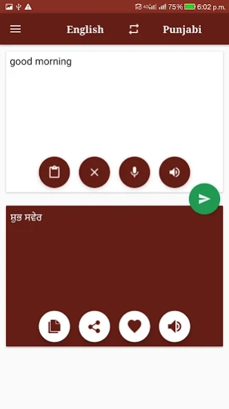 Punjabi - English Translator 1.21 Screenshot