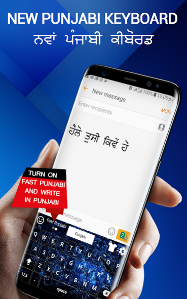 Punjabi Typing Keyboard 1.2.7 Screenshot