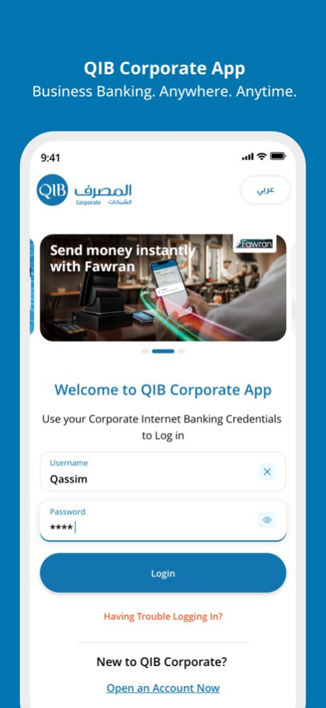 QIB Corporate 4.9.0 Screenshot