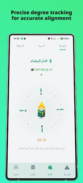 Muslim Pro - Quran Azan Prayer 01.0104.14 Screenshot