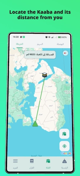 Muslim Pro - Quran Azan Prayer 01.0104.14 Screenshot