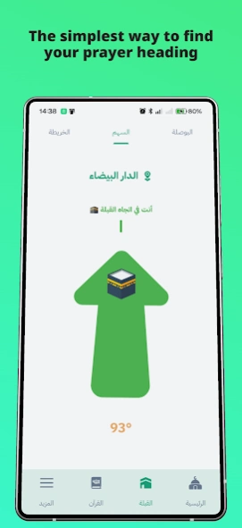 Muslim Pro - Quran Azan Prayer 01.0104.14 Screenshot