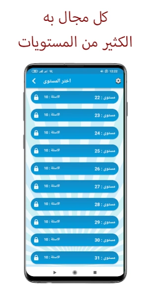 Question and answer 6.1.0 Screenshot