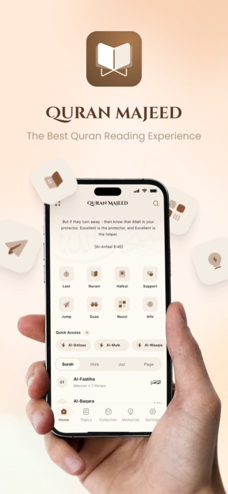 Quran Majeed (القران الكريم) 7.0.1 Screenshot