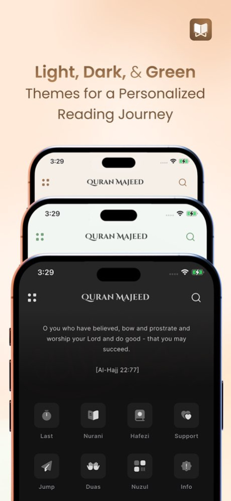 Quran Majeed (القران الكريم) 7.0.1 Screenshot