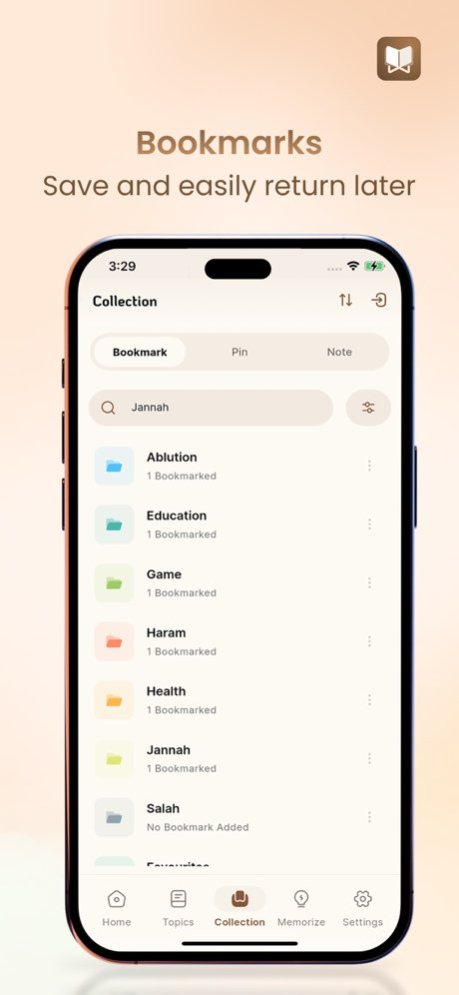 Quran Majeed (القران الكريم) 7.0.1 Screenshot
