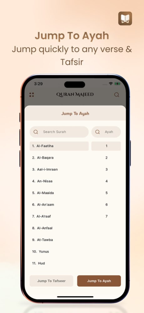 Quran Majeed (القران الكريم) 7.0.1 Screenshot