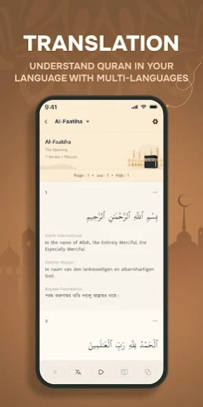 Quran Majeed (القران الكريم) 7.0.1 Screenshot