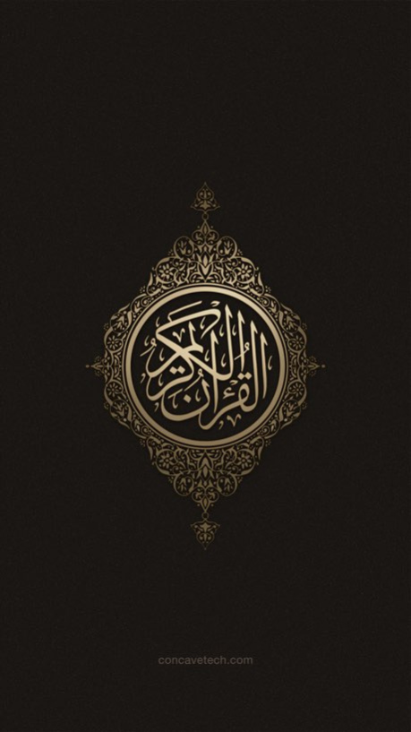 Quran Thai  Screenshot