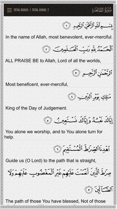 Quran ul Kareem 1.6 Screenshot