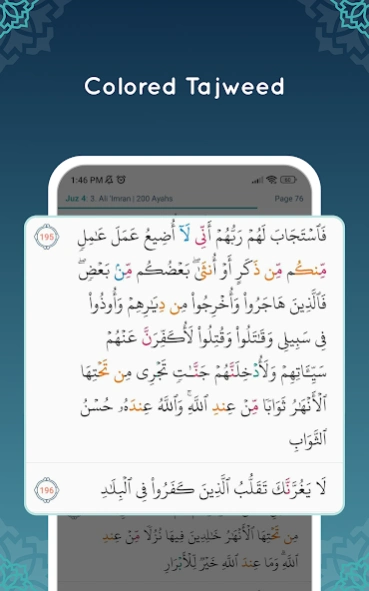 MyQuran - Your Quran Companion 8.7.3 Screenshot